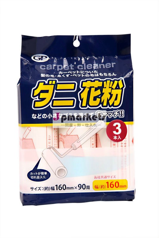 粘着テープ問屋・仕入れ・卸・卸売り