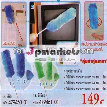 TV001261 3PCSの塵払いセット問屋・仕入れ・卸・卸売り