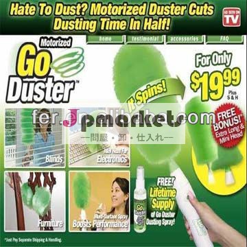 TV000018自動塵払い問屋・仕入れ・卸・卸売り