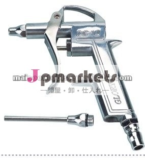 エアダスター銃問屋・仕入れ・卸・卸売り