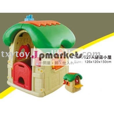 の子供プラスチックプレイハウスlt-0127a問屋・仕入れ・卸・卸売り