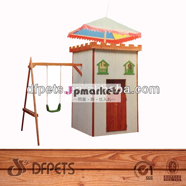 子供のための木造住宅dfp009問屋・仕入れ・卸・卸売り