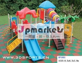 最も最近の屋外のplaygound、子供の娯楽問屋・仕入れ・卸・卸売り