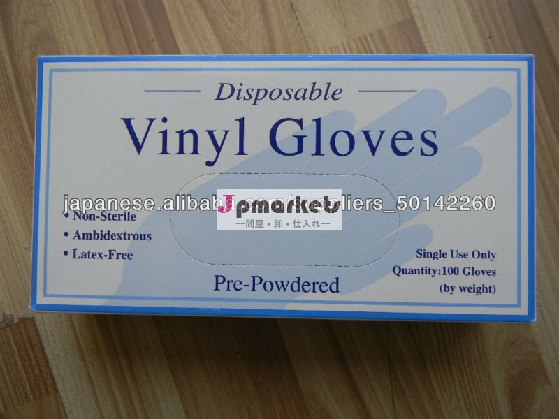 Manufacturer for Vinyl glove with powder or powder free問屋・仕入れ・卸・卸売り