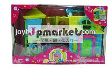 おもちゃの家問屋・仕入れ・卸・卸売り