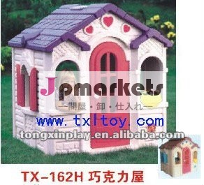 子供playhouseTX-162Hの屋外の家問屋・仕入れ・卸・卸売り