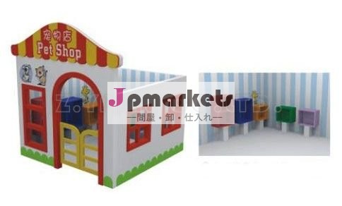 子供の木の演劇の家問屋・仕入れ・卸・卸売り