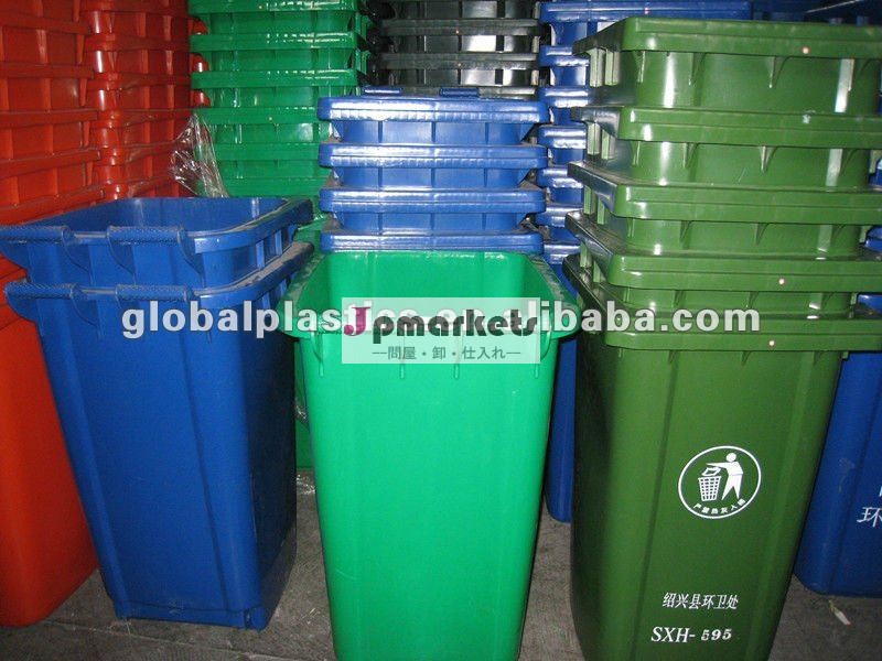 全体的で最も新しい設計ごみ箱GP-240Sより強い項目プラスチックゴミ箱問屋・仕入れ・卸・卸売り