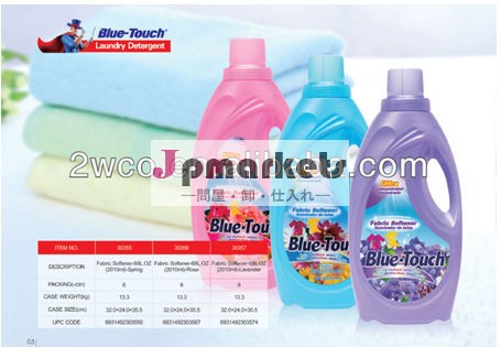 最高の新しい2013式洗濯用柔軟剤洗剤を使っ良い価格( 68オンスを備え)問屋・仕入れ・卸・卸売り
