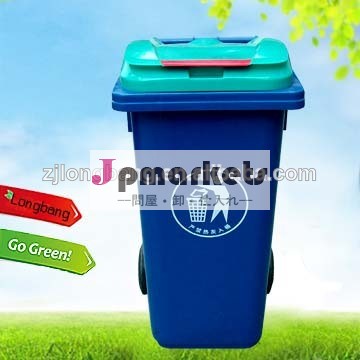 高品質120リットルのプラスチック立って廃棄物のビン( lbl- 120)問屋・仕入れ・卸・卸売り
