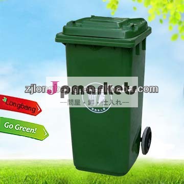 120リットルプラスチック廃棄物のリサイクル販売用コンテナ( lbl- 120)問屋・仕入れ・卸・卸売り