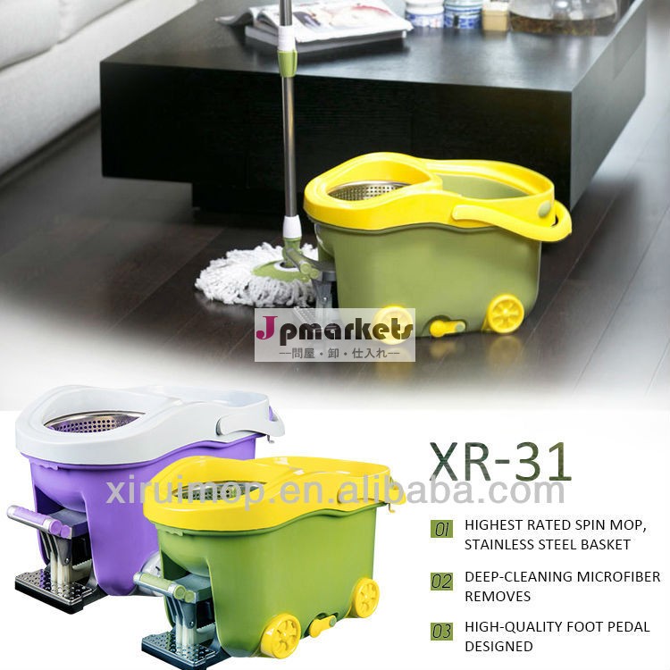 綿糸モップ用( xr31)問屋・仕入れ・卸・卸売り