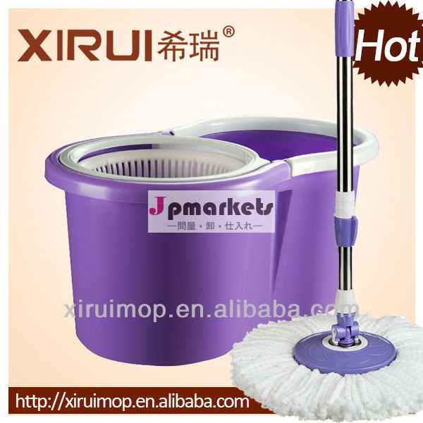 家庭用品工場( xr21)問屋・仕入れ・卸・卸売り