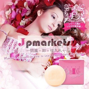 繊細なゾーンボディソープ80g純粋な女の子の東京ラブソープ( 純正happyprice)問屋・仕入れ・卸・卸売り
