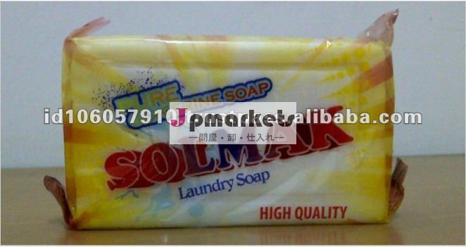 インドネシアSolmakの多目的固体洗濯洗剤問屋・仕入れ・卸・卸売り