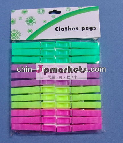 24個カラフルなプラスチック製の衣服ペグ布ピン問屋・仕入れ・卸・卸売り