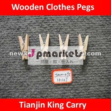 3.4x0.7を吊り下げ木製の服ペグ問屋・仕入れ・卸・卸売り