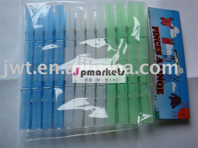 プラスチック製のペグ問屋・仕入れ・卸・卸売り
