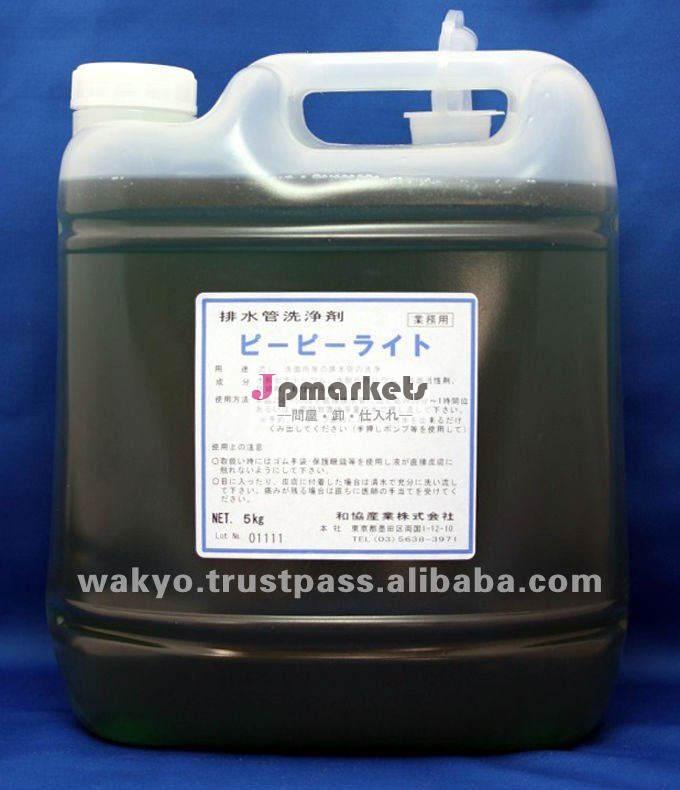 日本の専門の流しのパイプクリーナーの化学薬品(PP-LIGHT 10/20kg)問屋・仕入れ・卸・卸売り