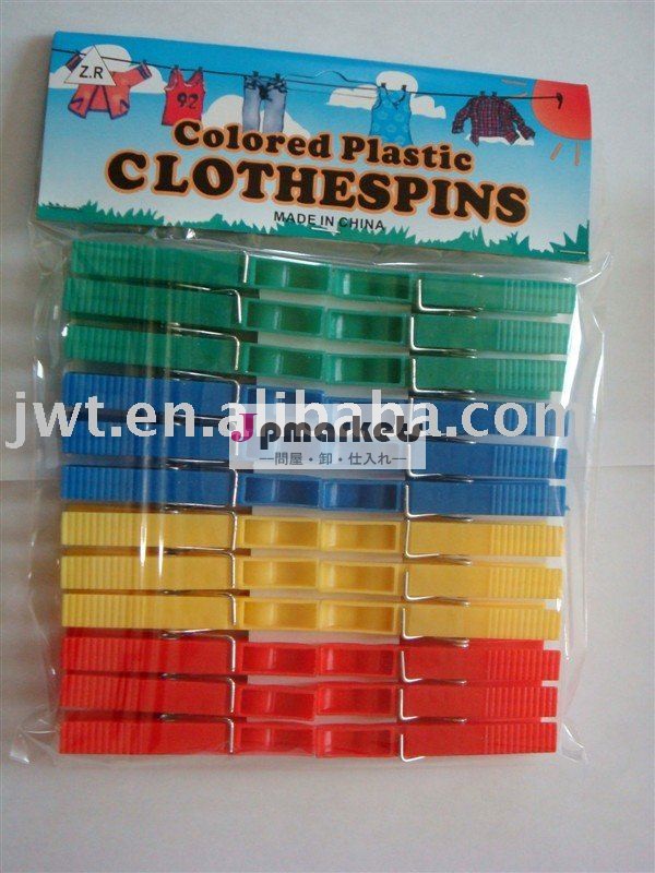 プラスチック製のペグ問屋・仕入れ・卸・卸売り