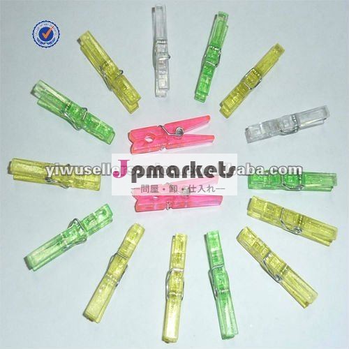 家具用プラスチック2012衣服ペグ問屋・仕入れ・卸・卸売り