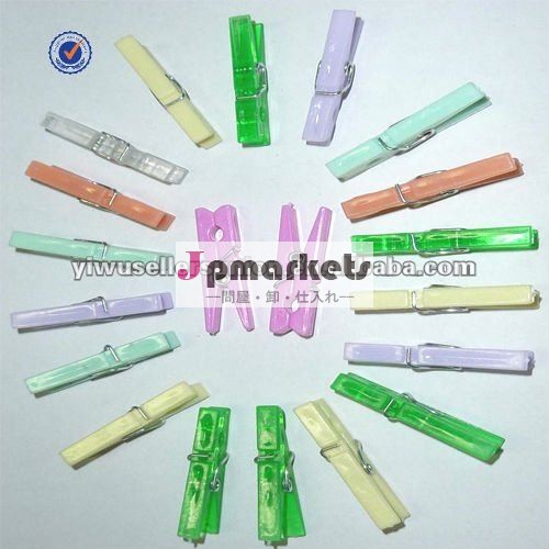 家具用プラスチック2012衣服ペグ問屋・仕入れ・卸・卸売り