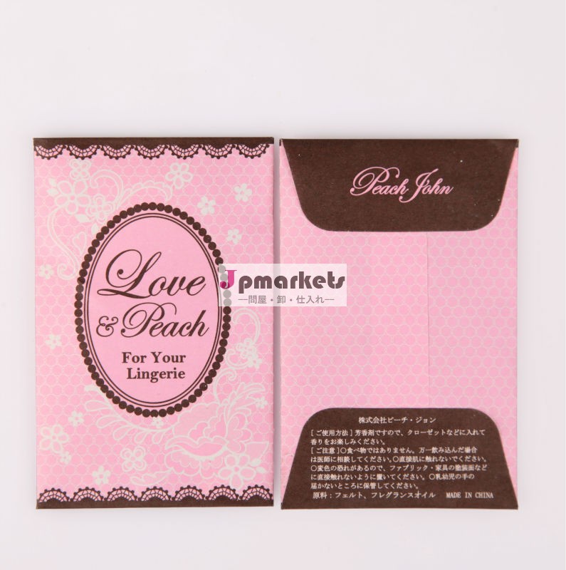 name brand hot sale Japanese Mini cute scented sachet bags for wallet and promotion問屋・仕入れ・卸・卸売り