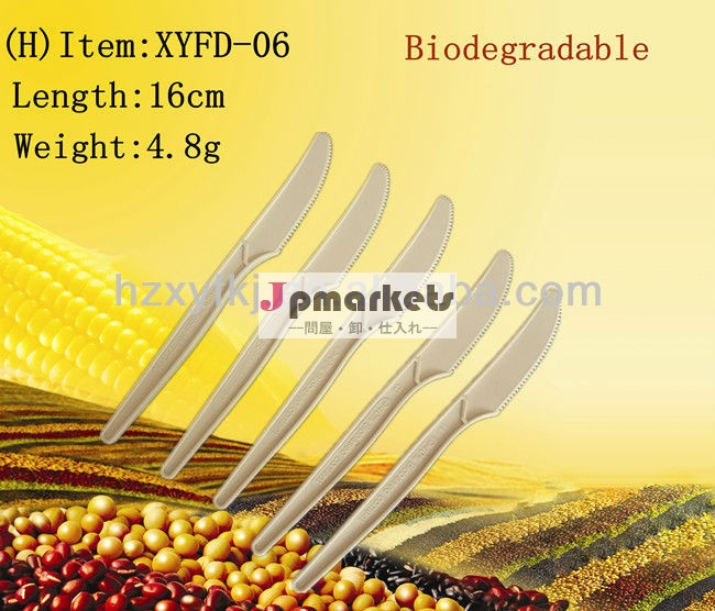 6インチ生分解性のトウモロコシ澱粉のプラスチック製のナイフ: xyfd- 06問屋・仕入れ・卸・卸売り