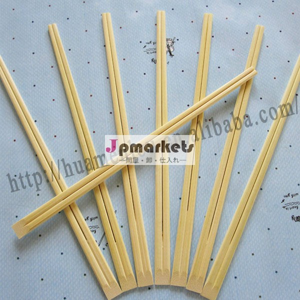 21CM使い捨て竹箸問屋・仕入れ・卸・卸売り