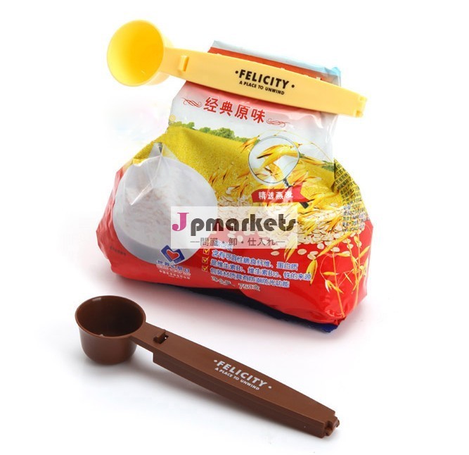 クリップ付きコーヒースプーンのお気に入りを比較/のコーヒー袋のクリップ問屋・仕入れ・卸・卸売り