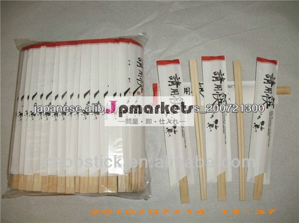 天削割箸問屋・仕入れ・卸・卸売り