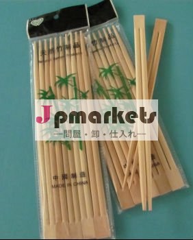 使い捨て竹割り箸&双生箸問屋・仕入れ・卸・卸売り