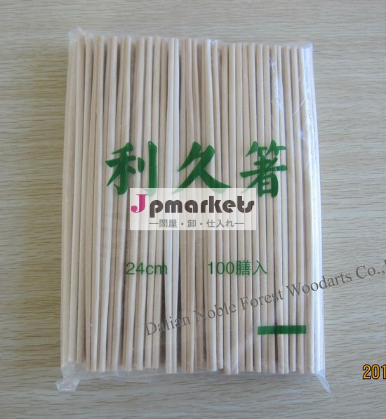 割箸竹利久(広く販売され)問屋・仕入れ・卸・卸売り