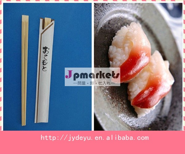 箸問屋・仕入れ・卸・卸売り