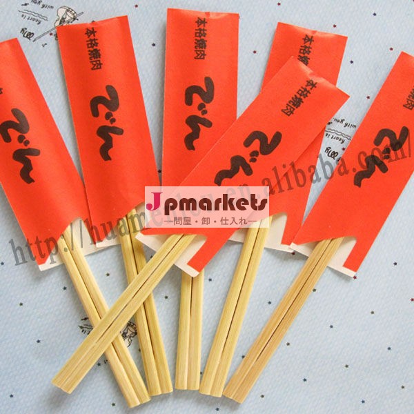 21/23/24センチメートル使い捨ての竹箸/割り箸問屋・仕入れ・卸・卸売り