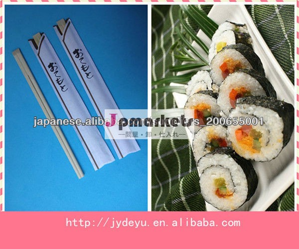 竹箸問屋・仕入れ・卸・卸売り