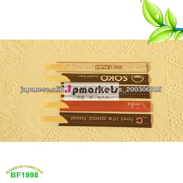 High quality Semi-closed Paper sleeve Disposable tensoke Bamboo Chopsticks 24cm問屋・仕入れ・卸・卸売り
