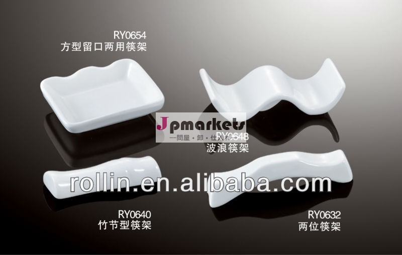 つまようじホルダー、 磁器tookpickホルダー、 箸置き問屋・仕入れ・卸・卸売り