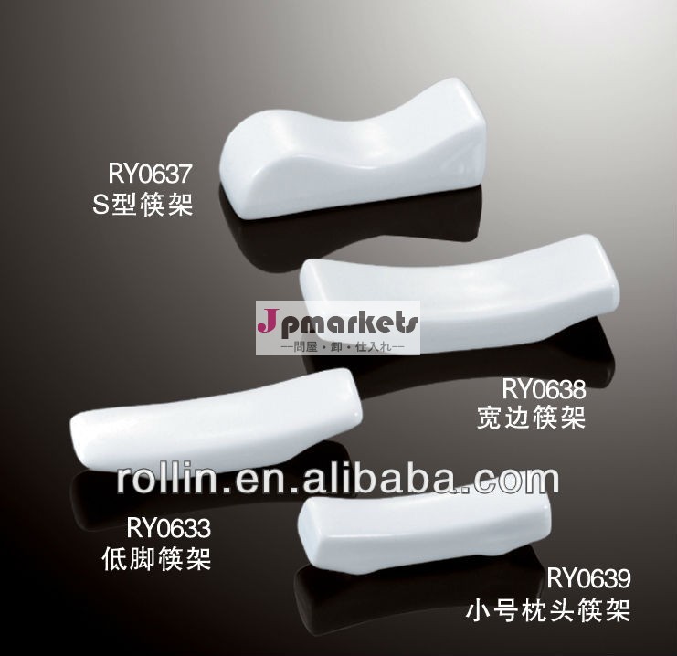 つまようじホルダー、 磁器tookpickホルダー、 箸置き問屋・仕入れ・卸・卸売り