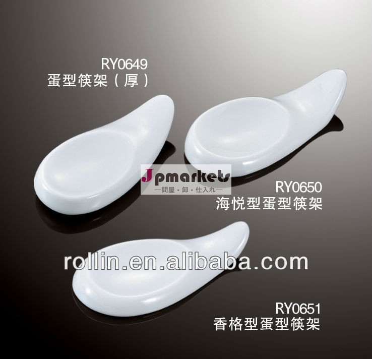 使用されるホテルやレストランのつまようじホルダー、 箸置き問屋・仕入れ・卸・卸売り