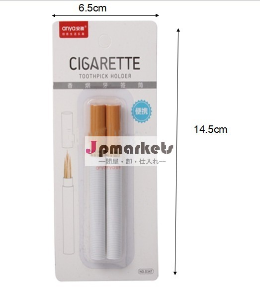 売れ筋のポータブル2014年タバコタバコつまようじつまようじホルダークールチューブとつまようじホルダーポケット問屋・仕入れ・卸・卸売り