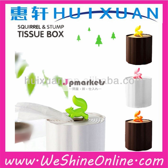 義烏huixuanノベルティリス・切り株プラスチック製ティッシュボックスティッシュホルダーエコ- フレンドリーなナプキンホルダーペーパータオルの収納ボックス問屋・仕入れ・卸・卸売り