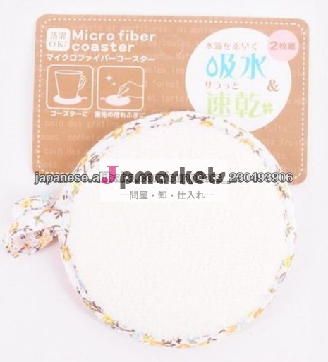 CUP MAT問屋・仕入れ・卸・卸売り