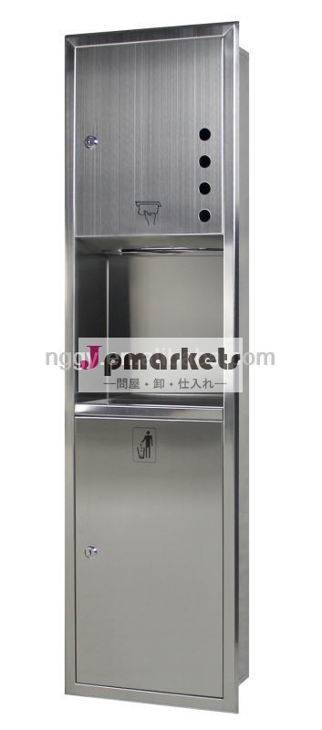 凹型ティッシュディスペンサー、 廃ビンd-7283ユニット問屋・仕入れ・卸・卸売り