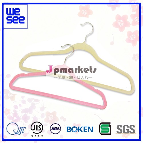植毛ハンガー WS-0013問屋・仕入れ・卸・卸売り