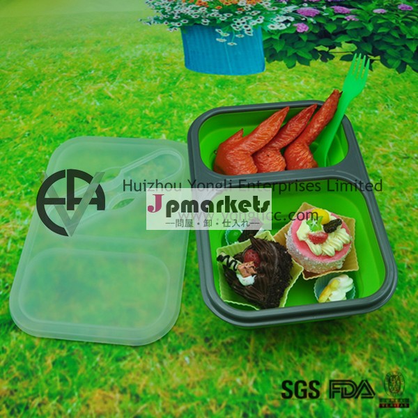FDAは環境に優しいシリコン食品容器問屋・仕入れ・卸・卸売り