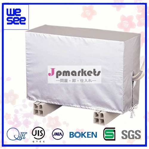 エアコンカバー WS-0010問屋・仕入れ・卸・卸売り