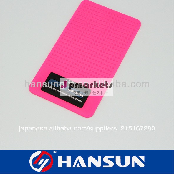 ソフトpvcアンチスリップテーブルパッド問屋・仕入れ・卸・卸売り