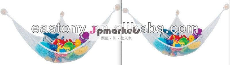 おもちゃハンモック問屋・仕入れ・卸・卸売り