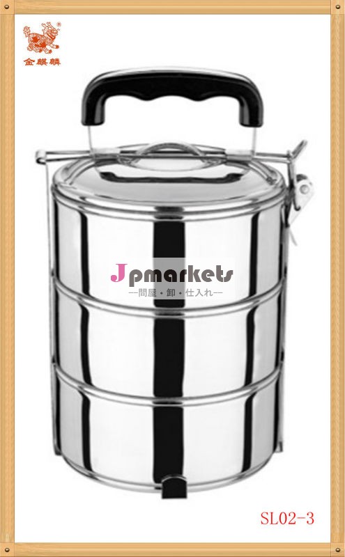 ステンレス弁当( sl02- 3)問屋・仕入れ・卸・卸売り